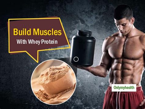 is premier protein good for muscle growth?